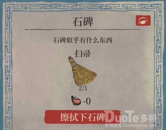 江南百景图十里灯街获得方式
