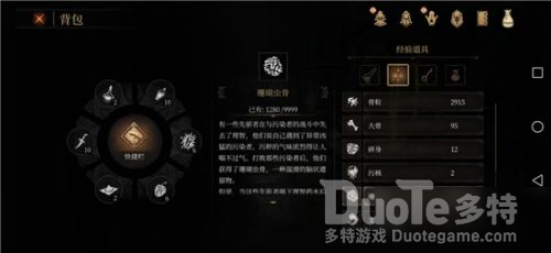 帕斯卡契约骨粒速刷攻略