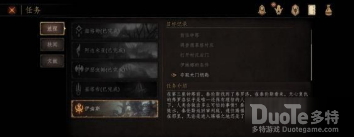 帕斯卡契约祛理药剂使用获得攻略