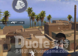 和平精英黄金岛巴沙拉打法攻略
