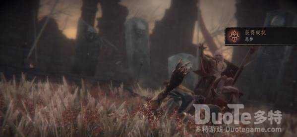 帕斯卡契约噩梦成就完成攻略