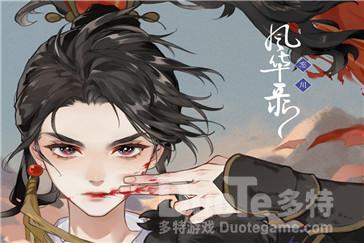 忘川风华录元宵灯谜答案介绍