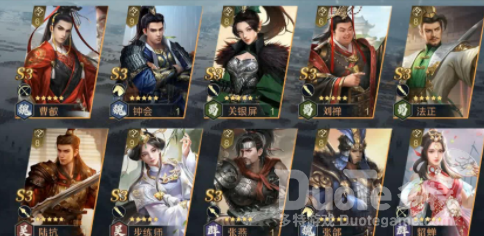 鸿图之下s3赛季新武将介绍