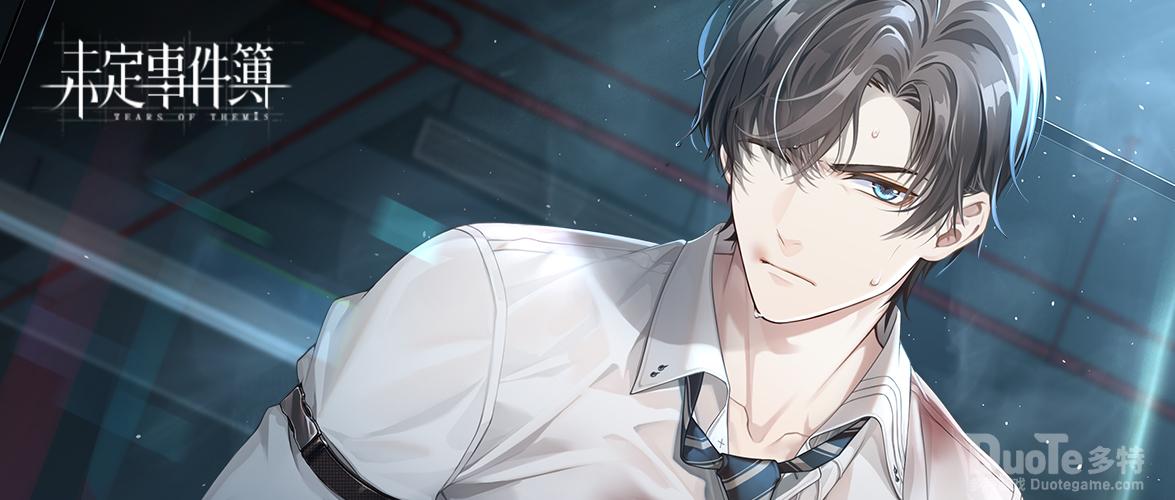 《未定事件簿》主线第六章《伥鬼》PV曝光