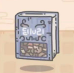 最强蜗牛傲慢与偏见介绍