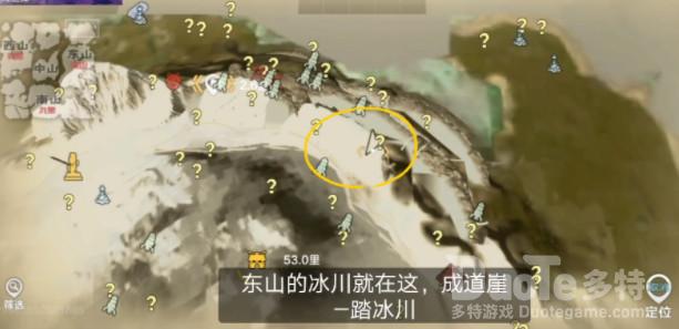 妄想山海游戏里面冰山位置介绍