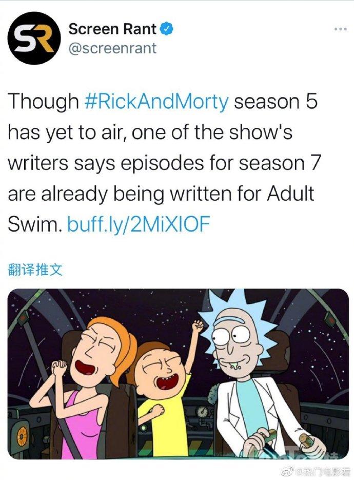 瑞克和莫蒂第七季什么时候开始