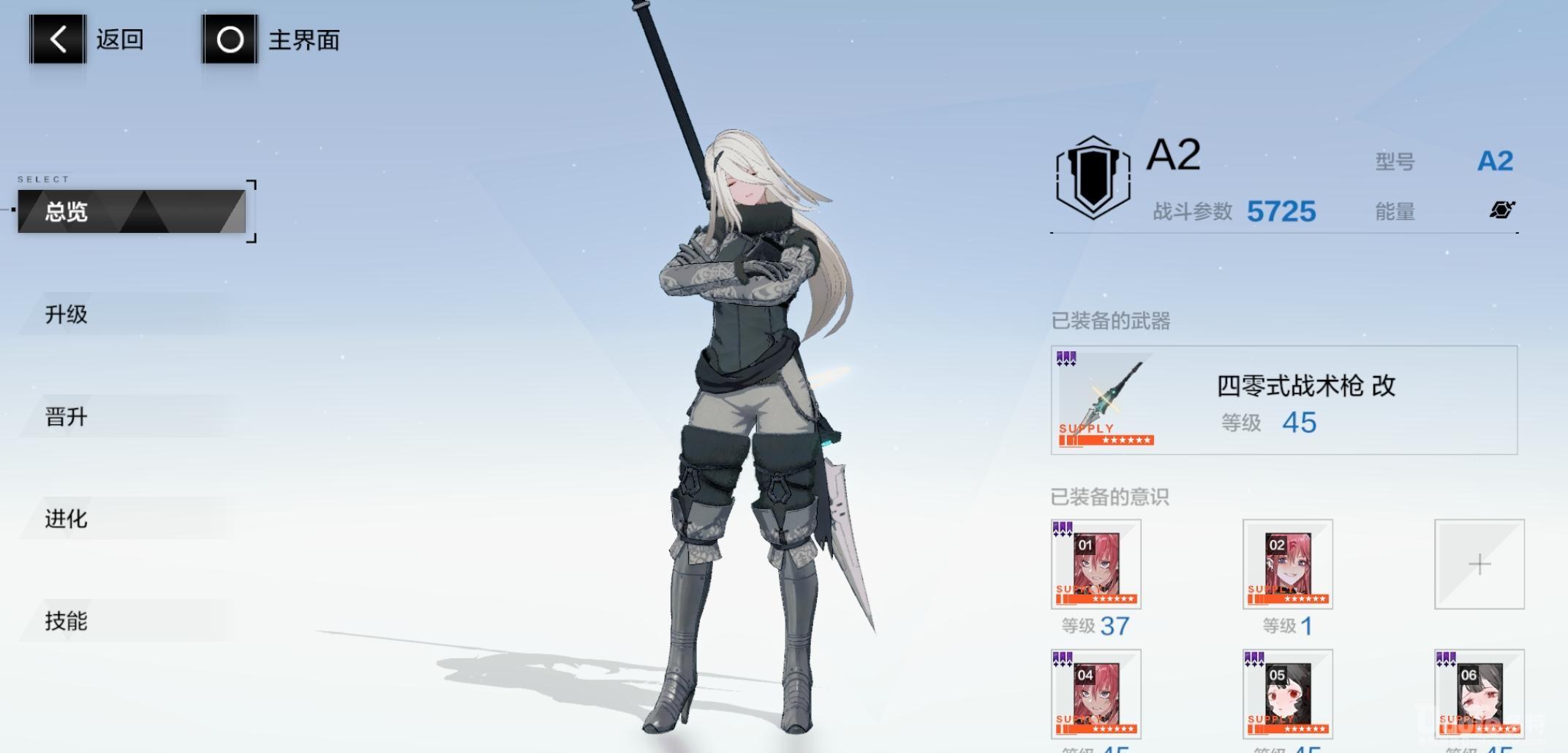 战双帕弥什A2战斗力提升指南