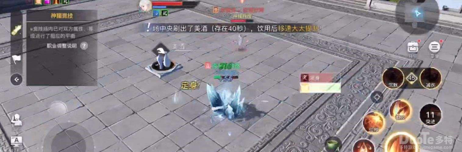 天谕手游玉虚技能搭配推荐