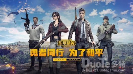 和平精英解除时间限制方法介绍
