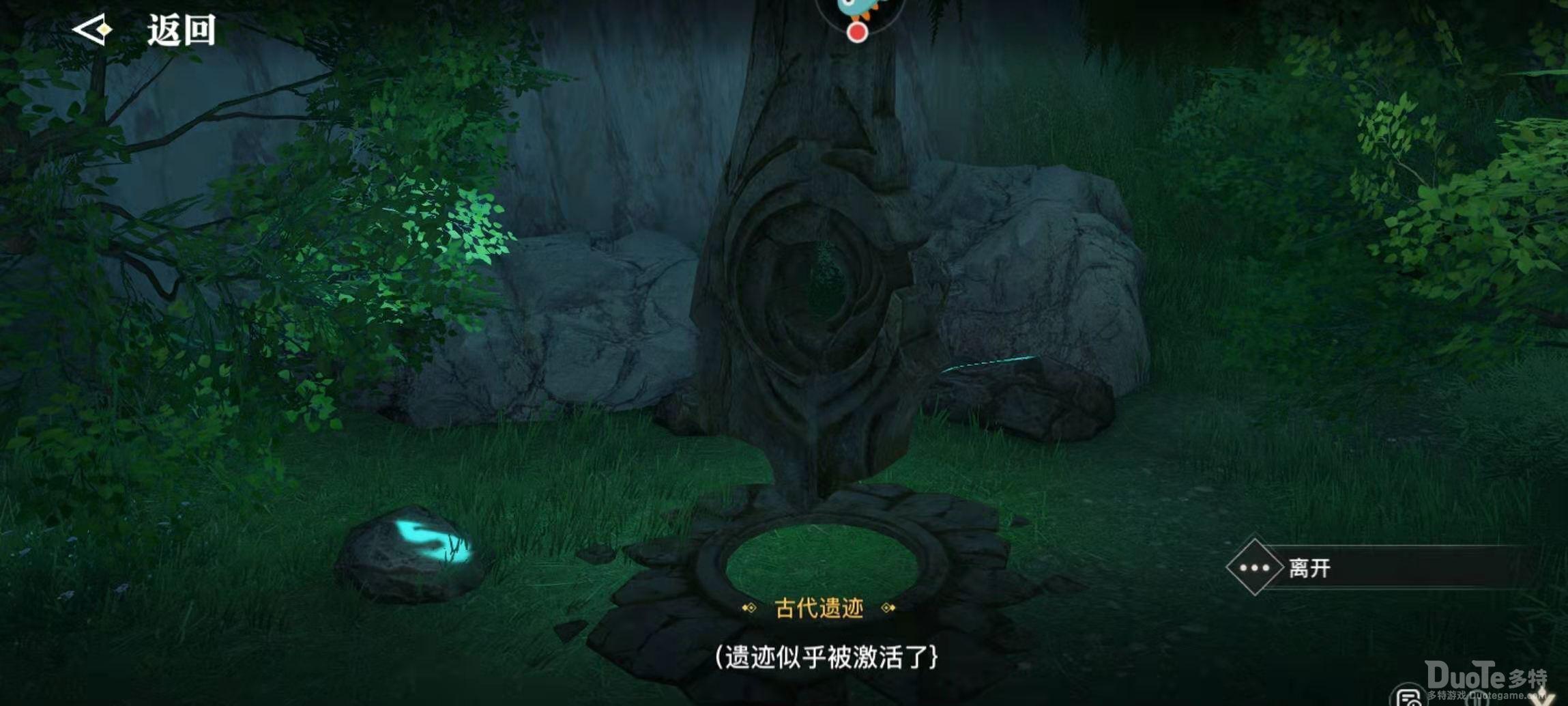 天谕手游旷野石影任务攻略