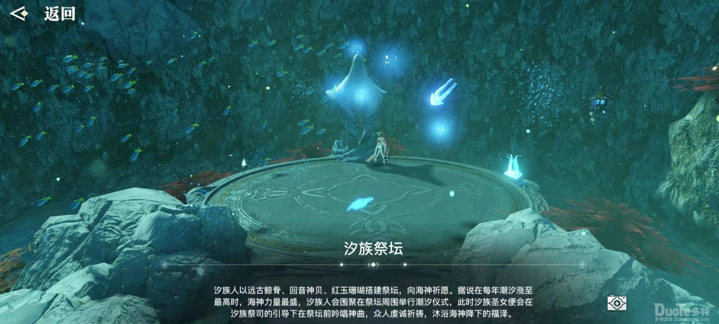 天谕手游海神之眼进入方法详解