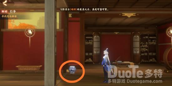 忘川风华录辰星之棋棋谱部分解谜介绍