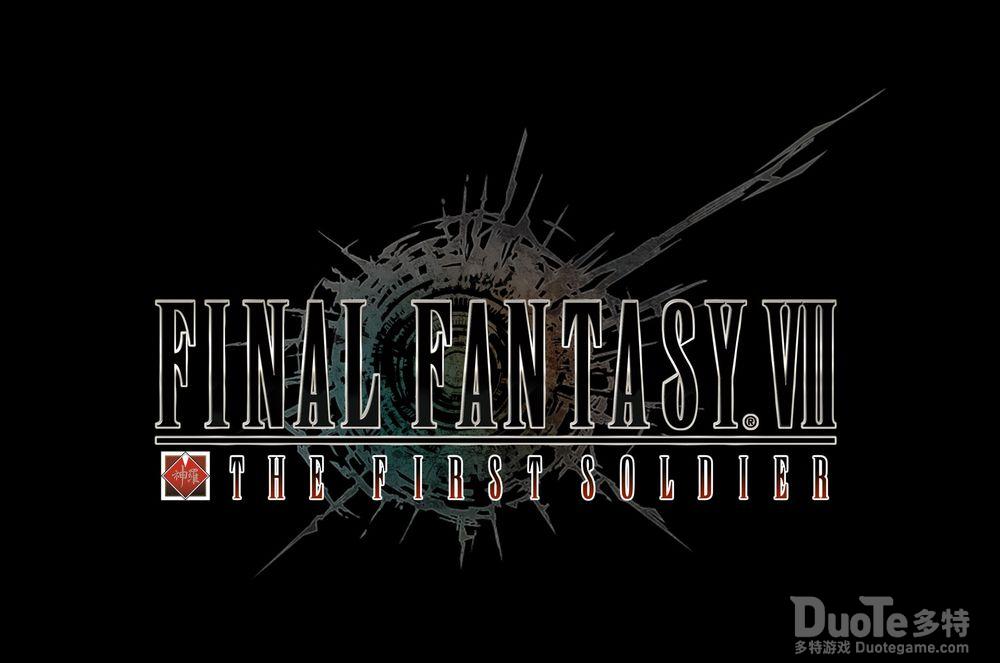 《FinalFantasyVII》大逃杀手机游戏《The First Soldier》2021年登场
