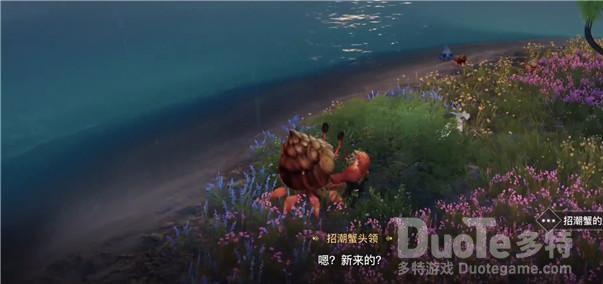 天谕手游如此之羊任务完成攻略