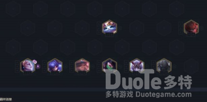 云顶之弈11.3赌皎月攻略