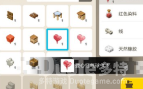 手工星球气球制作方法