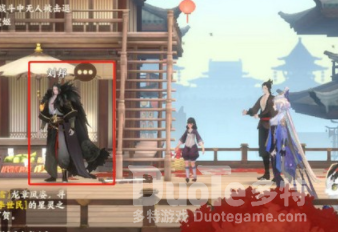 忘川风华录异相故人寻找攻略