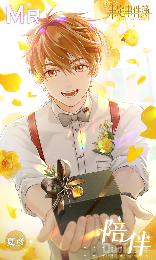 《未定事件簿》花遇惠风活动PV曝光特别的心意给特别的你