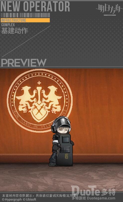 《明日方舟》彩虹小队新成员五星重装—闪击