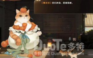 忘川风华录猫咪获得攻略