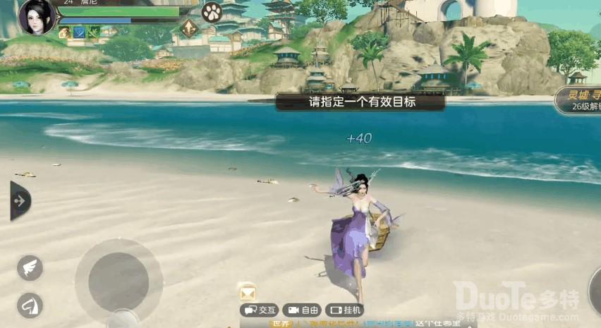 天谕手游驱魔任务攻略
