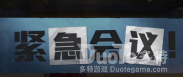 和平精英谁是内鬼房卡获得方法