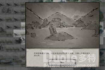 鬼谷八荒玲珑魂灯奇遇选择推荐