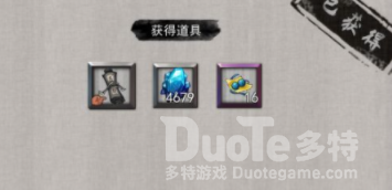 鬼谷八荒松动法阵奇遇任务攻略