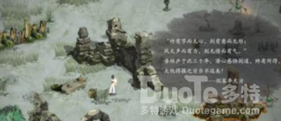 鬼谷八荒山挥逃课打法攻略