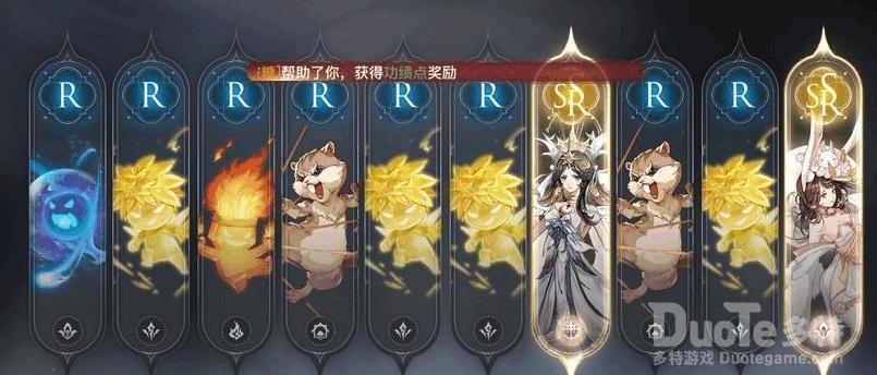 天谕手游欧气满满称号获取攻略