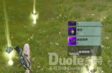 妄想山海沃炎石获取方法