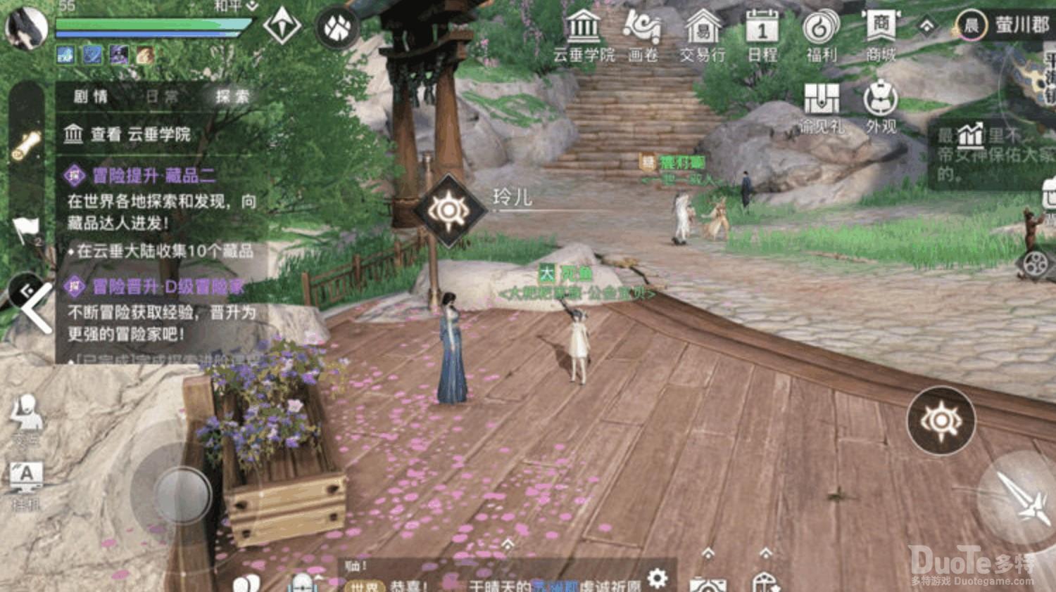 天谕手游青麟镇妖第二层打法攻略
