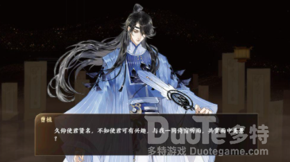 忘川风华录追击队搭配攻略