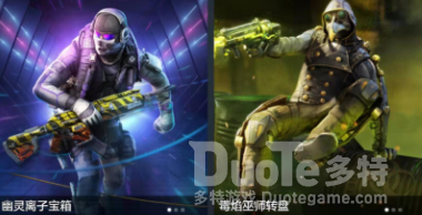 使命召唤手游路虎获得方法