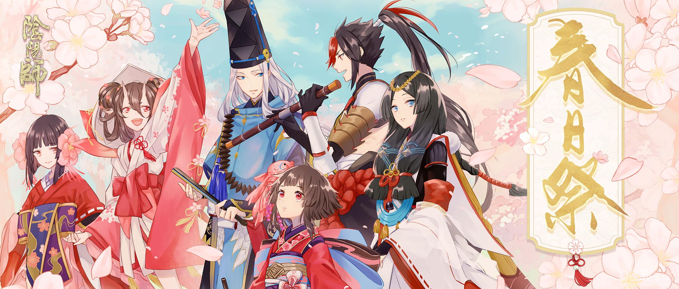 《阴阳师》年度玩法更新春日祭开启