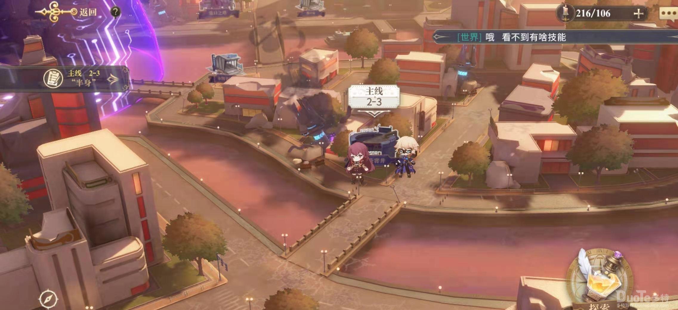 幻书启世录招摇pvp强度介绍