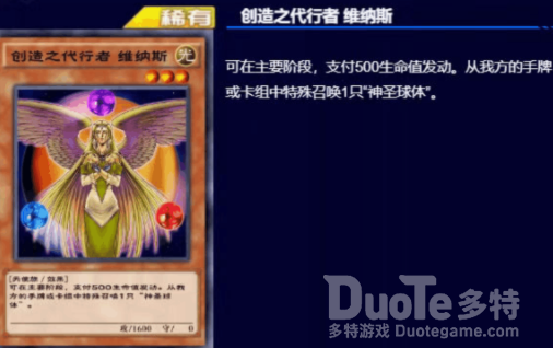 游戏王决斗链接红莲维纳斯卡组玩法攻略