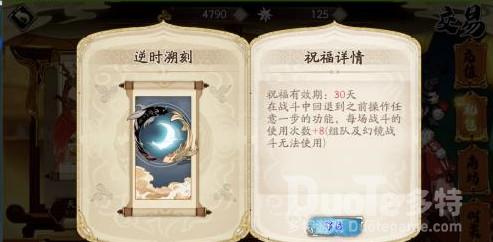 天地劫土豪欧皇阵容搭配介绍