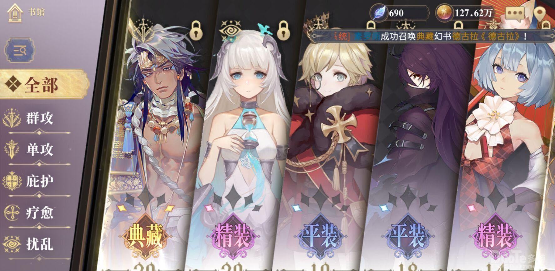 幻书启世录夏玛希契印搭配推荐