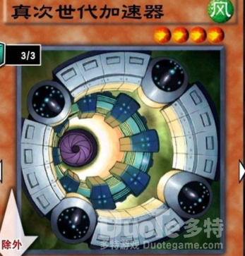 游戏王决斗链接次世代怪兽卡介绍