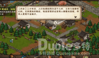 烟雨江湖赌徒的命运支线攻略