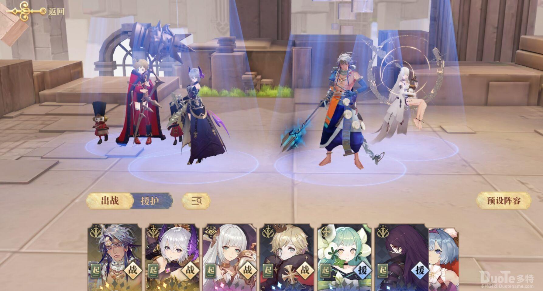 幻书启世录雅努斯之门通过教程