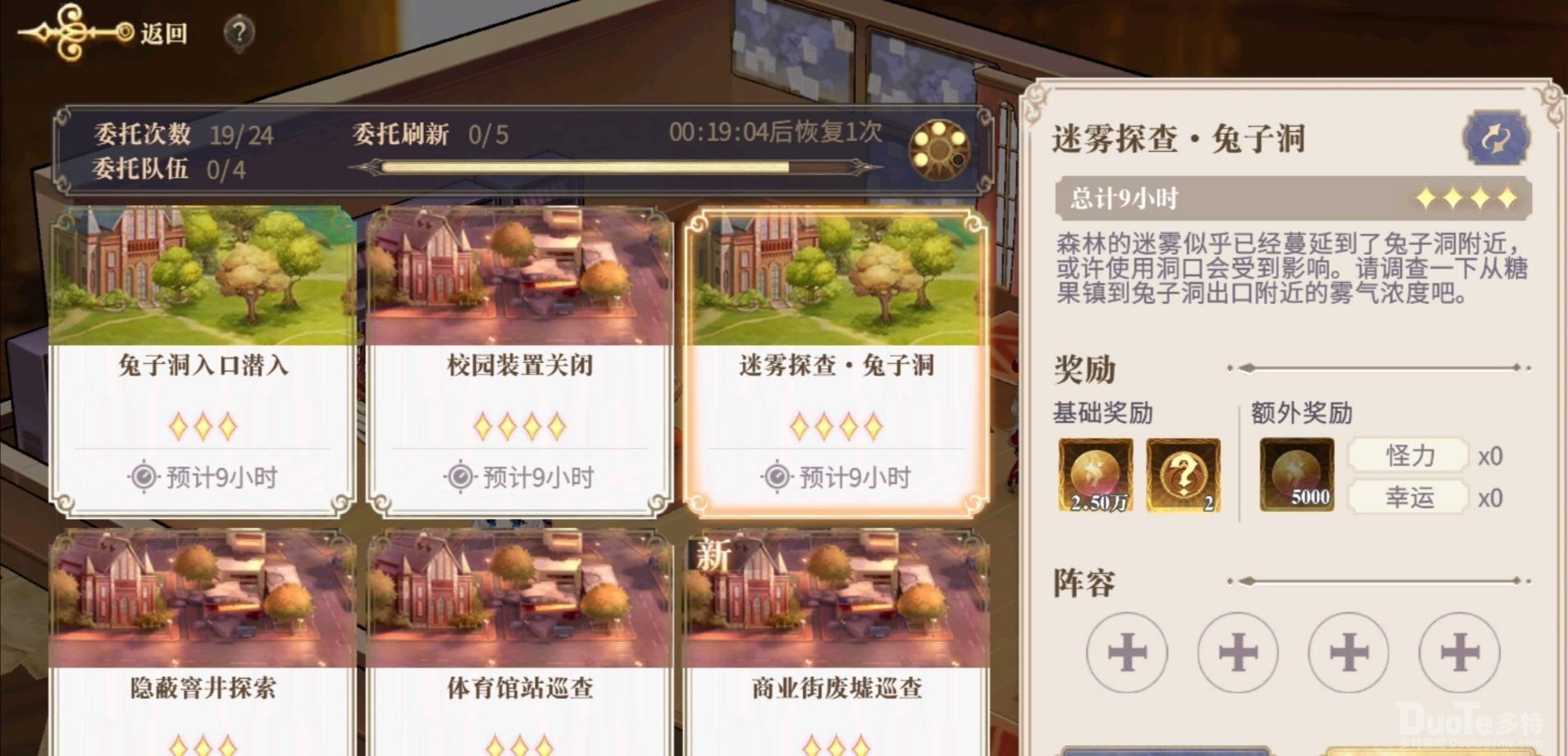 幻书启世录量子论玻莉技能介绍