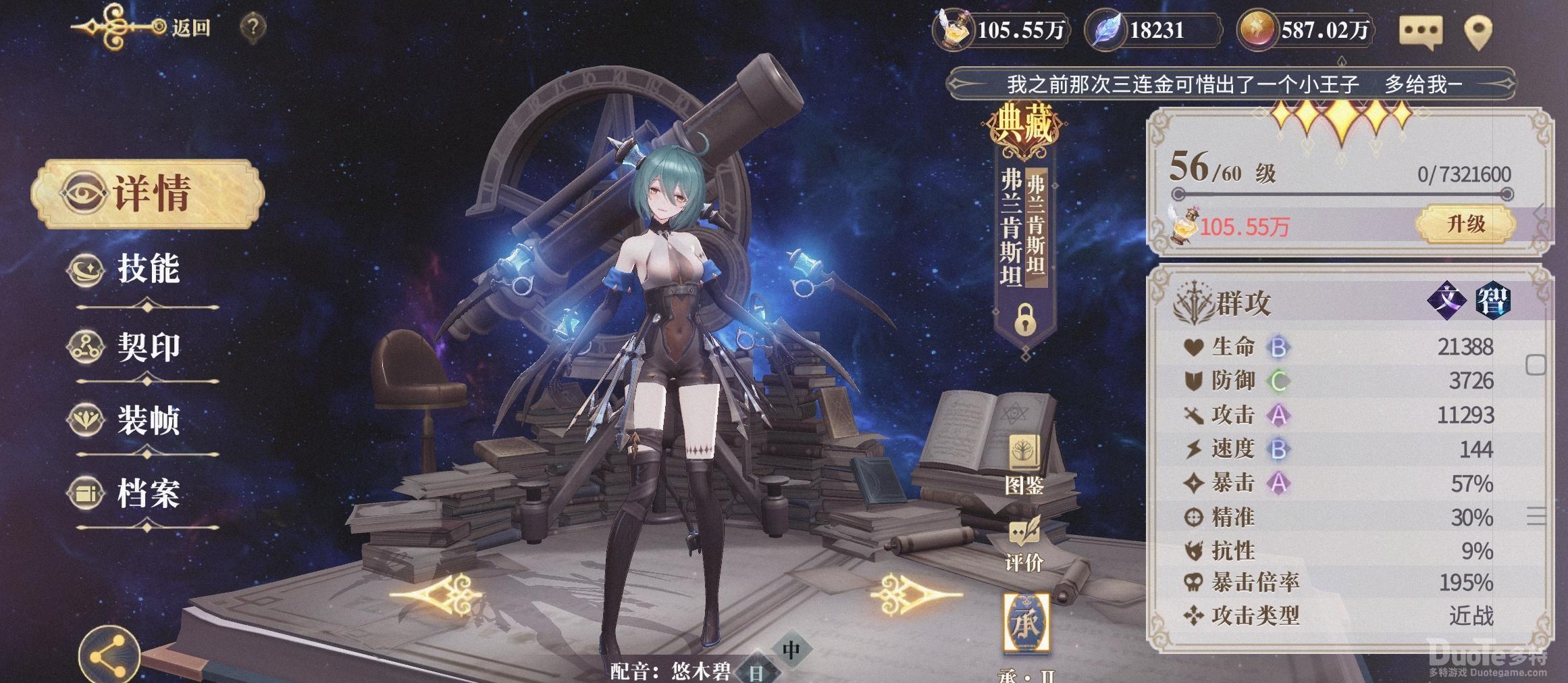 幻书启世录康熙字典PVP阵容搭配推荐