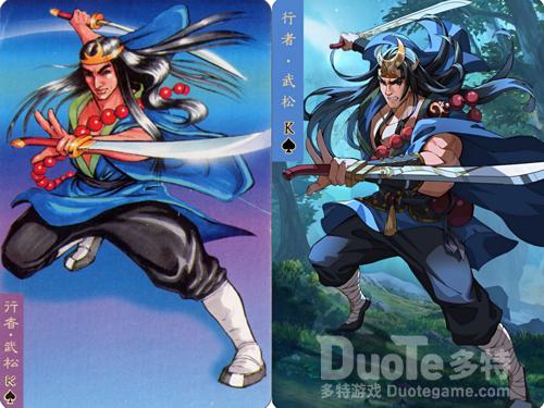 《小浣熊水浒传》人间太岁神&mdash;行者武松水浒卡首曝