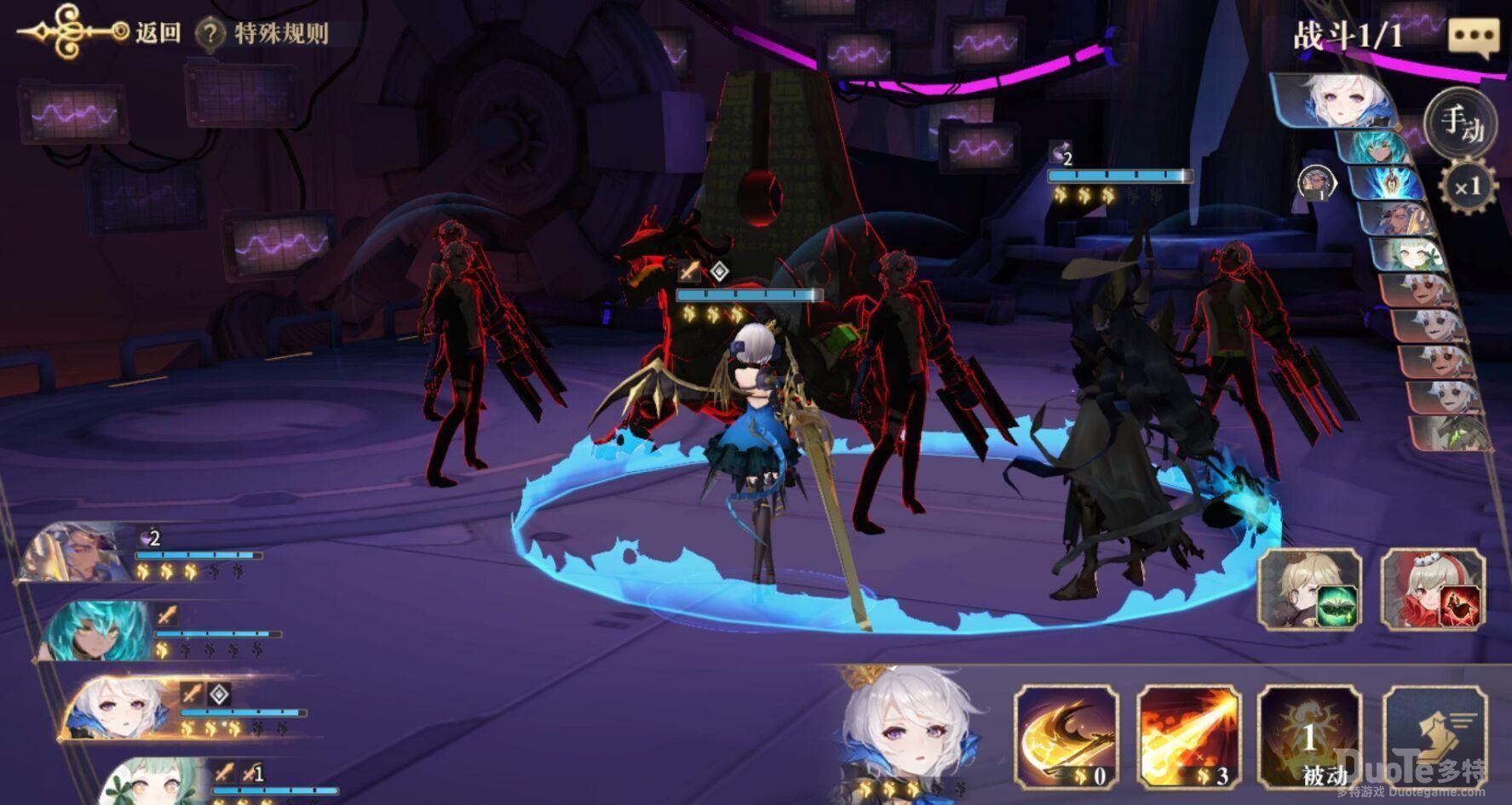 幻书启世录UD4-4关通关攻略