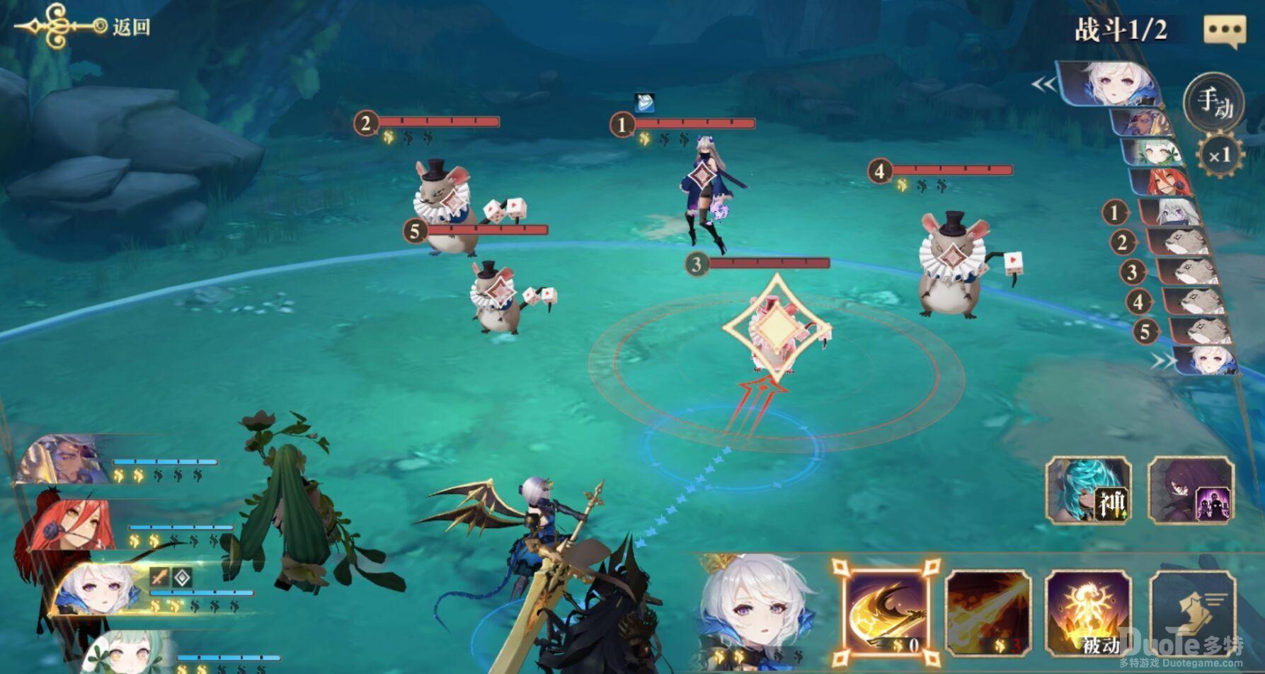幻书启世录主线4-16过关攻略