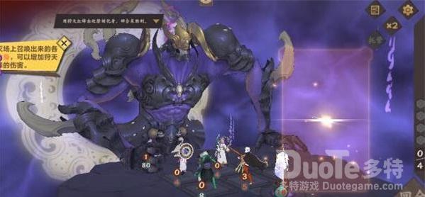 仙剑奇侠传九野钧天寨永相系通关方法介绍