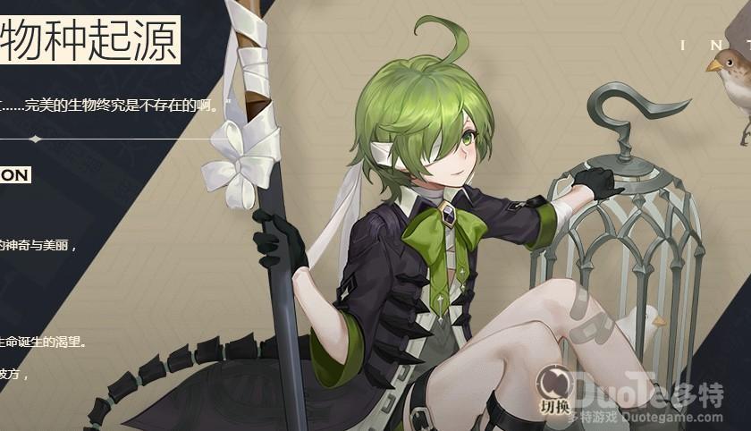 幻书启世录查尔斯阵容搭配推荐